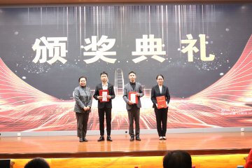 Moutai Institute Held the First College Students’ Career Planning Competition