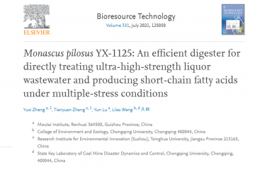 Paper announced on Bioresource Technology