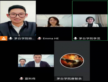 Moutai Institute Held an Online Meeting for Cooperation and Exchanges with University College Sedaya