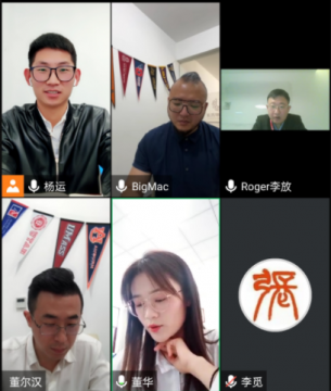 Moutai Institute Held an Online Meeting for Cooperation and Exchanges with Cape Breton University