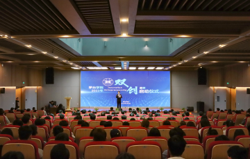 Moutai Institute Held the 2022 “Innovation and Entrepreneurship” Competition Launch Conference