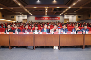 Moutai Institute Successfully Held the 2022 “CHALLENGE CUP” College Students’ Business Plan Competit